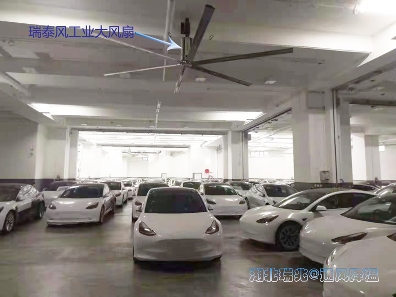 特斯拉汽车,汽车制造厂房降温,大型厂房降温,工业大风扇,瑞泰风工业风扇,大型工业风扇