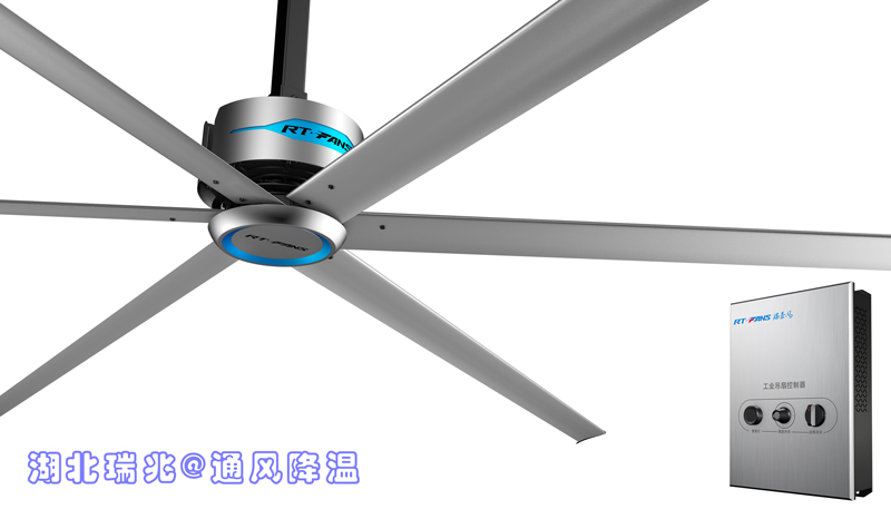  永磁直驱工业大吊扇,永磁工业大吊扇,永磁工业大风扇,大型工业风扇,高大型空间降温