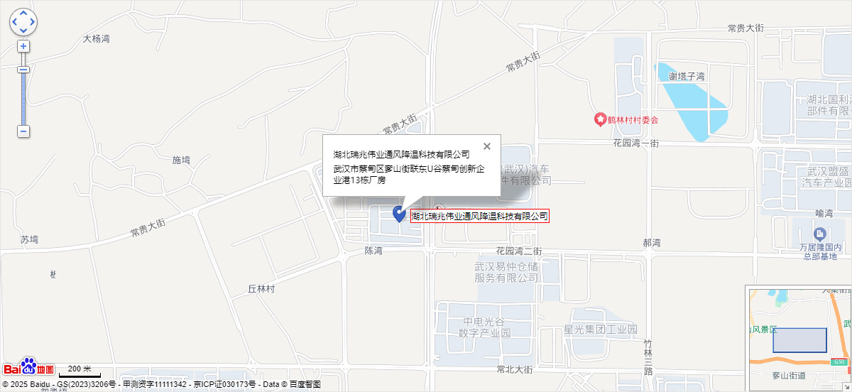 地理位置