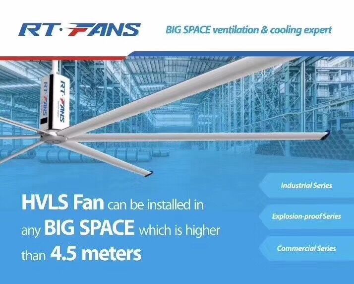 工业大吊扇独有的产品特色：注定了它成为高大型空间降温设备的利器
